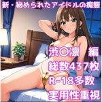 Thumbnail of post image 079