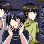 Thumbnail of post image 099