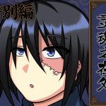 Thumbnail of post image 051