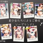 Thumbnail of related posts 157