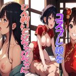 Thumbnail of post image 070