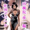Thumbnail of related posts 077