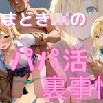 Thumbnail of post image 099