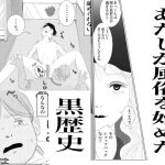 Thumbnail of post image 184