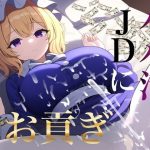 Thumbnail of post image 136