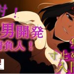 Thumbnail of post image 139