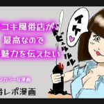 Thumbnail of post image 161