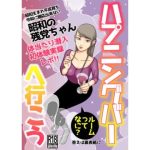 Thumbnail of post image 080