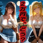 Thumbnail of post image 115