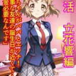 Thumbnail of post image 106