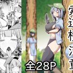 Thumbnail of post image 069