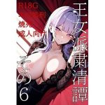 Thumbnail of post image 039