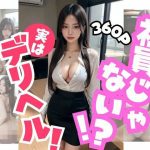 Thumbnail of post image 136