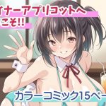 Thumbnail of post image 117