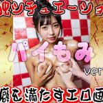 Thumbnail of post image 133