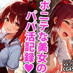 Thumbnail of post image 074