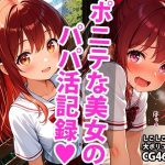 Thumbnail of post image 063