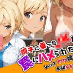 Thumbnail of post image 104