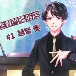 Thumbnail of post image 016