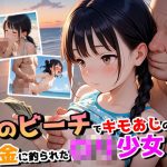 Thumbnail of post image 105