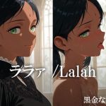 Thumbnail of related posts 108