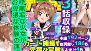 Thumbnail of post image 158