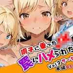 Thumbnail of post image 142