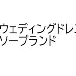 Thumbnail of post image 092