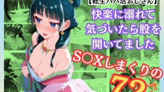 Thumbnail of post image 003