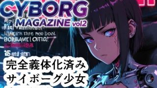 Thumbnail of post image 086