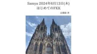 Thumbnail of post image 120