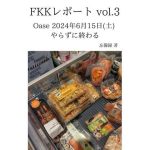 Thumbnail of post image 175