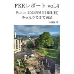 Thumbnail of post image 074