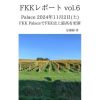Thumbnail of related posts 143