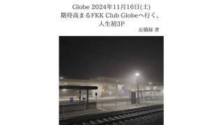 Thumbnail of post image 133