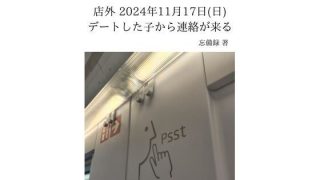 Thumbnail of post image 170