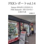 Thumbnail of post image 017