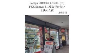 Thumbnail of post image 090