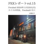 Thumbnail of post image 130