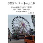 Thumbnail of post image 179