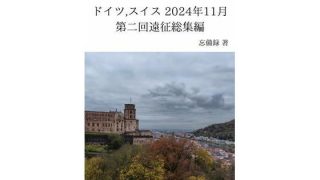 Thumbnail of post image 061