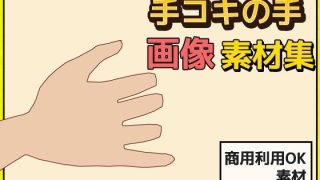 Thumbnail of post image 043